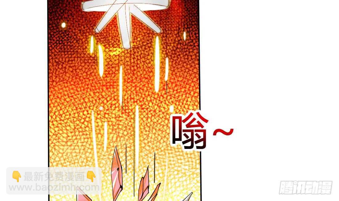🍟魔法仙气一乾坤 第221话 凶吉未知 第23页
