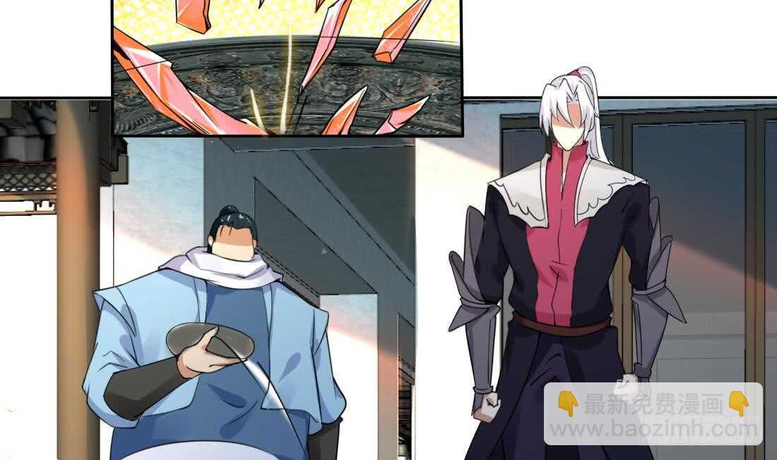 🍟魔法仙气一乾坤 第221话 凶吉未知 第24页