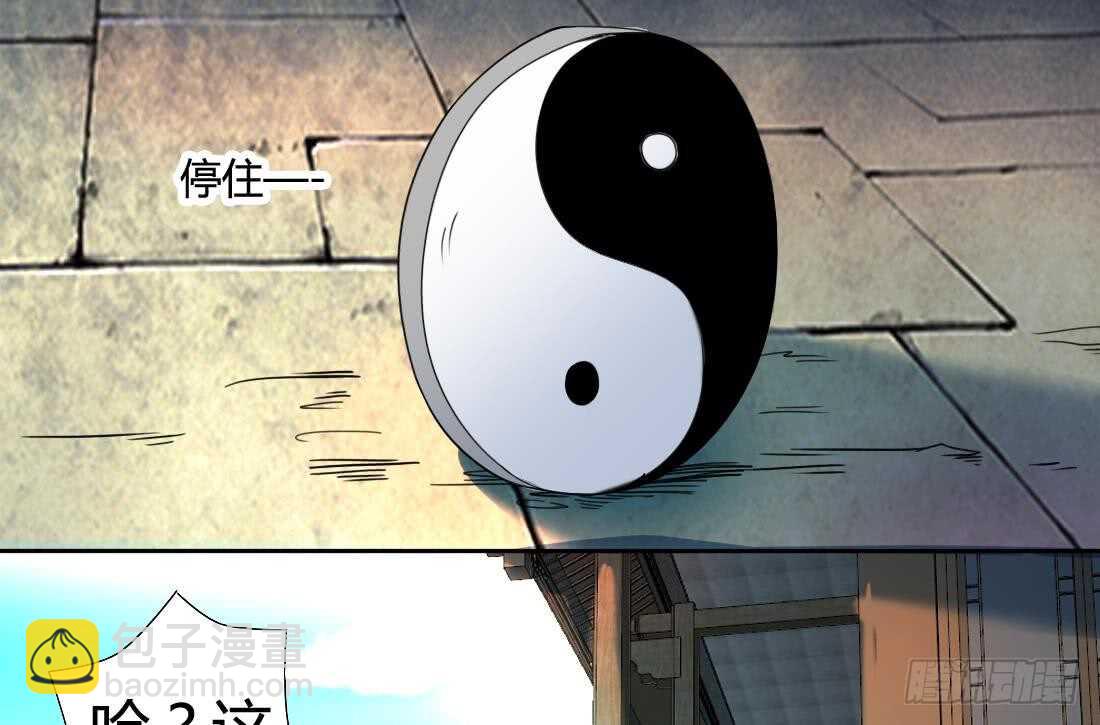 🍟魔法仙气一乾坤 第221话 凶吉未知 第29页