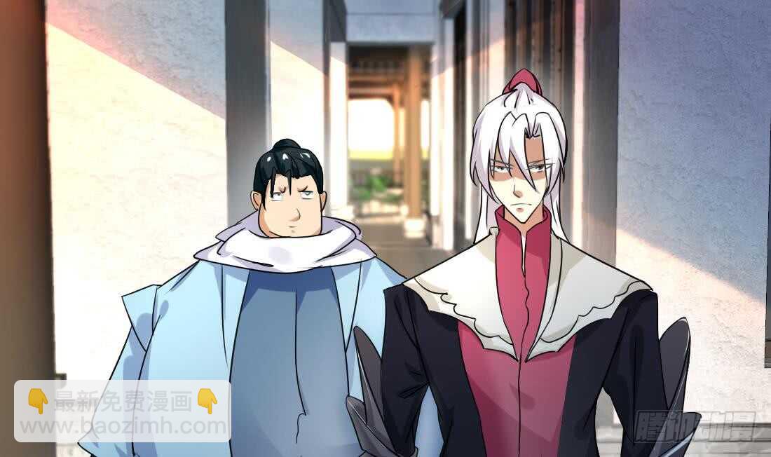 🍟魔法仙气一乾坤 第221话 凶吉未知 第3页