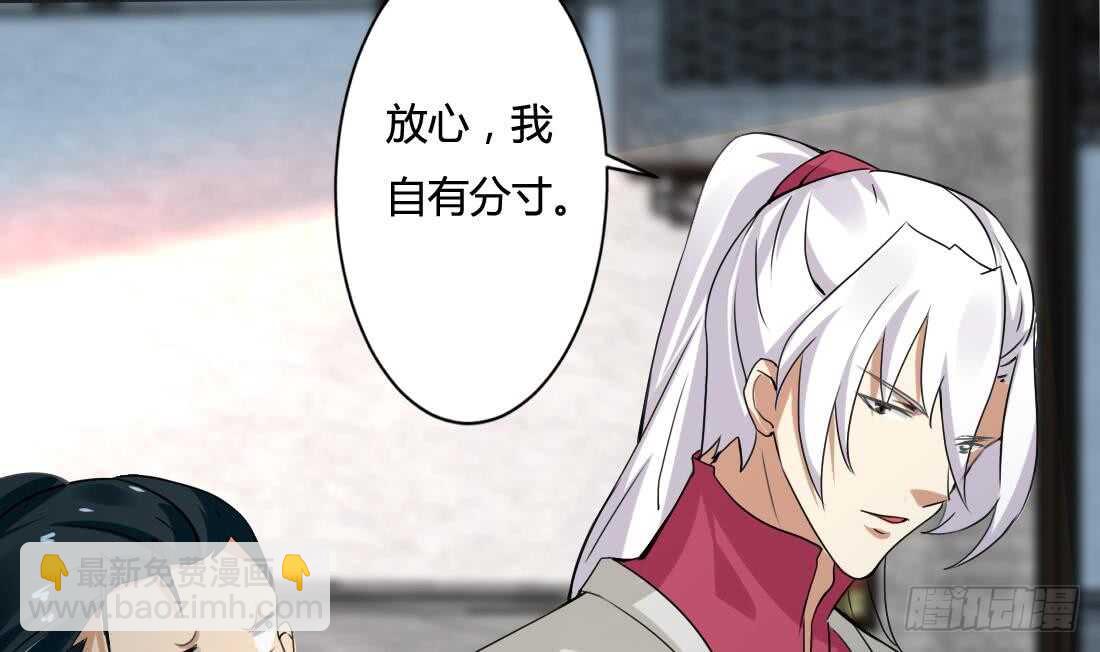 🍟魔法仙气一乾坤 第221话 凶吉未知 第9页