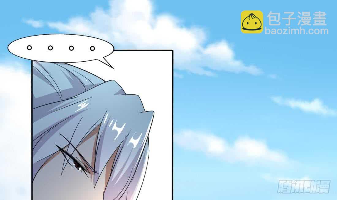🍟魔法仙气一乾坤 第223话 雪龙狐族 第16页
