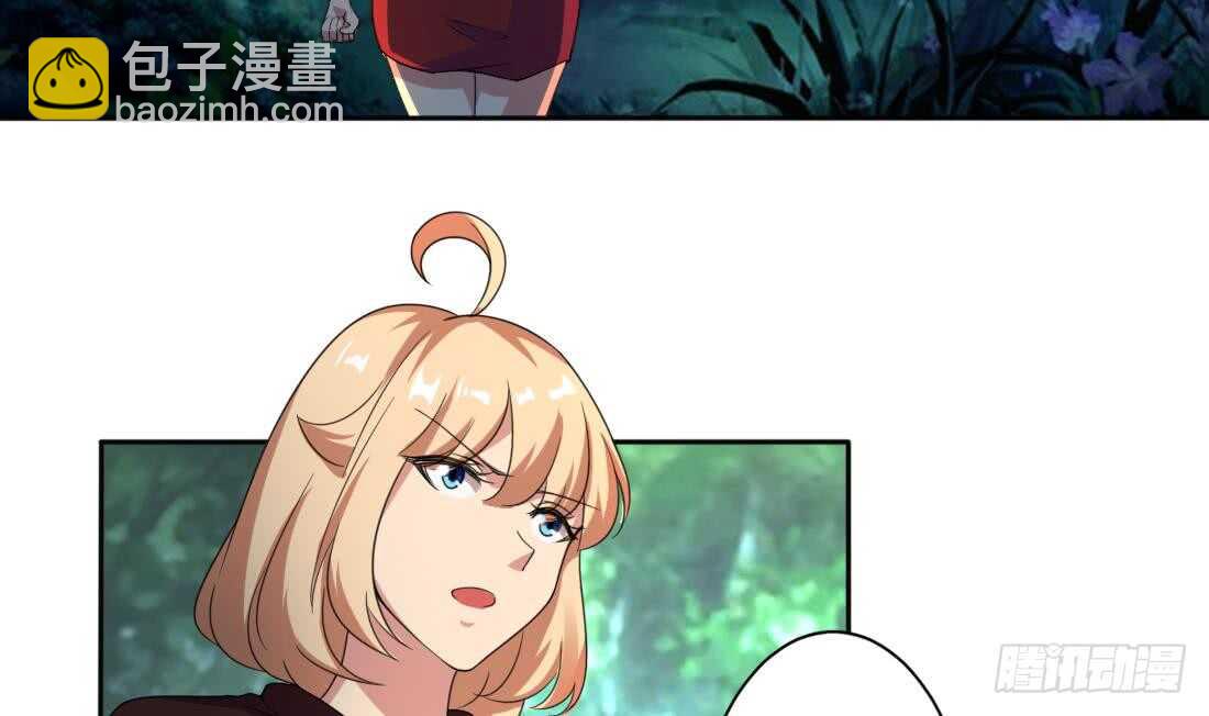 🍟魔法仙气一乾坤 第223话 雪龙狐族 第20页