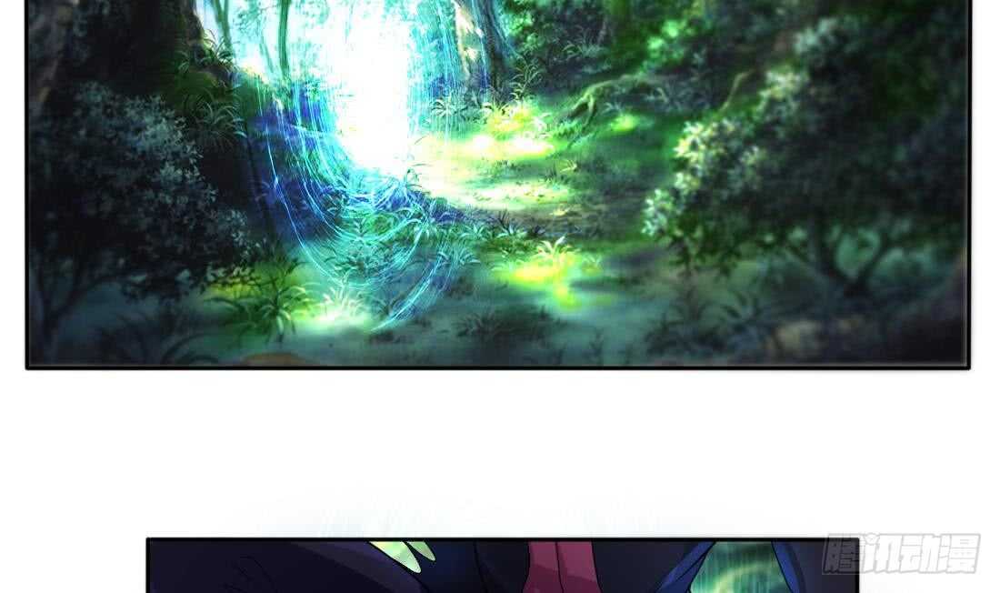 🍟魔法仙气一乾坤 第223话 雪龙狐族 第5页