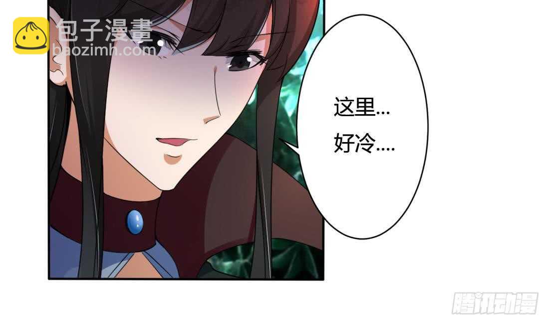 🍟魔法仙气一乾坤 第223话 雪龙狐族 第9页