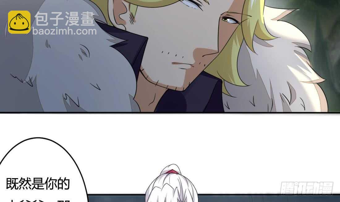 🍟魔法仙气一乾坤 第225话 冰雪森林 第12页