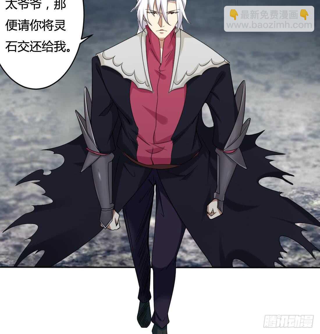 🍟魔法仙气一乾坤 第225话 冰雪森林 第13页