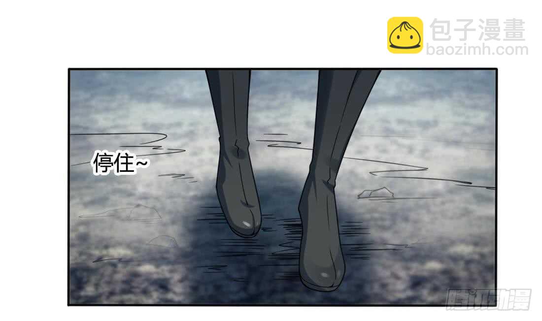 🍟魔法仙气一乾坤 第225话 冰雪森林 第16页
