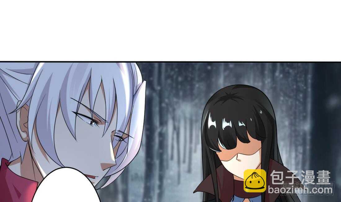 🍟魔法仙气一乾坤 第225话 冰雪森林 第17页