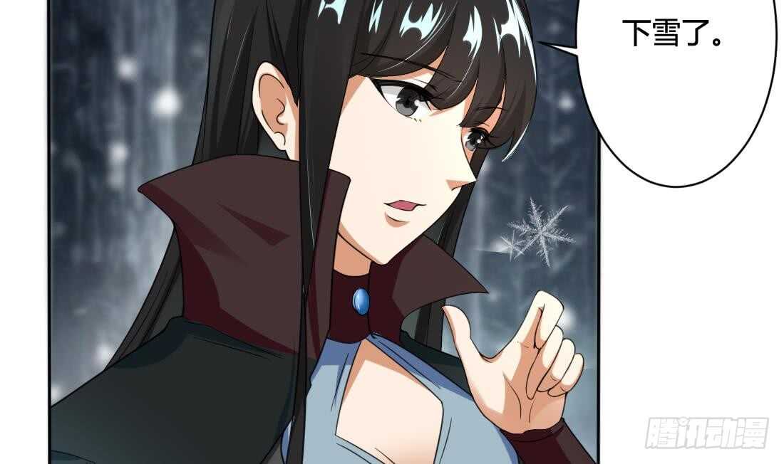 🍟魔法仙气一乾坤 第225话 冰雪森林 第19页