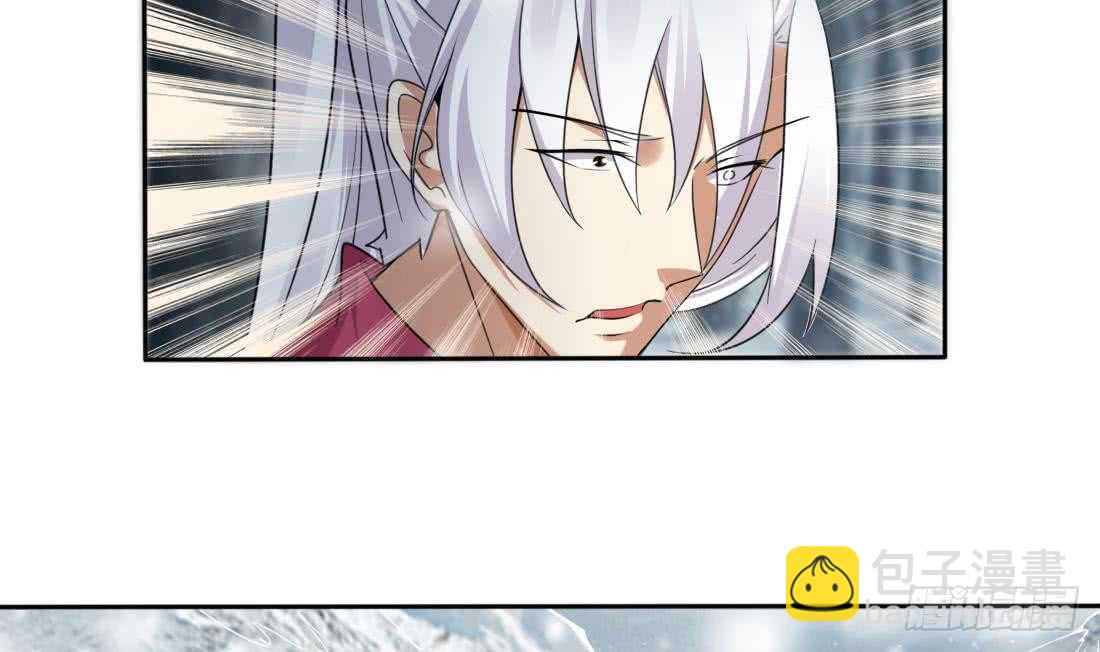 🍟魔法仙气一乾坤 第225话 冰雪森林 第22页
