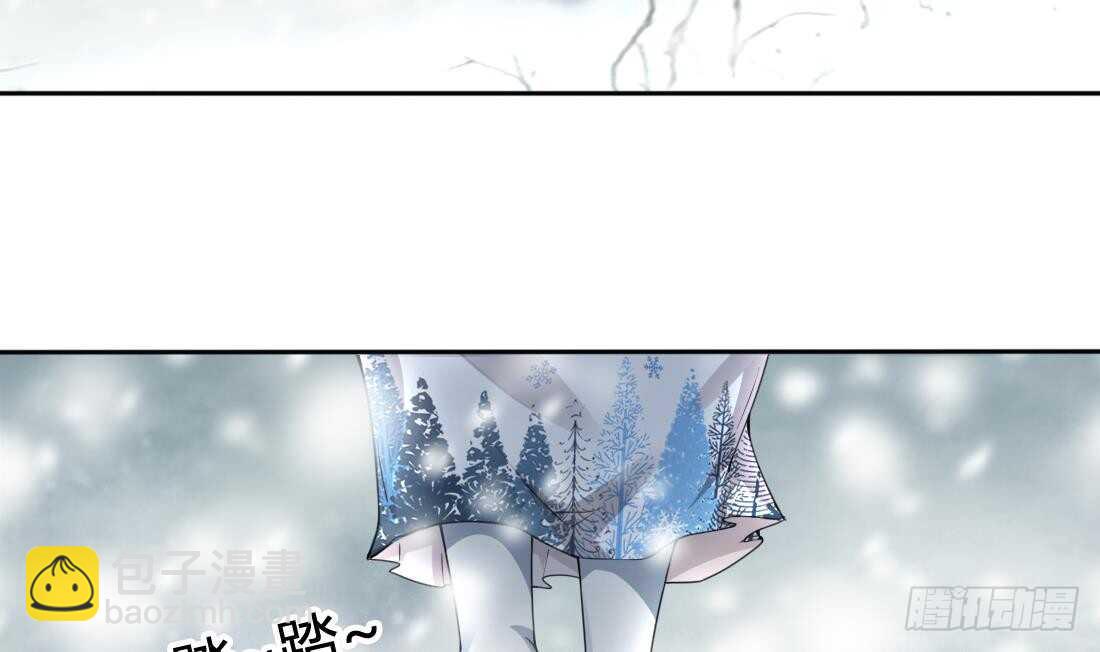 🍟魔法仙气一乾坤 第225话 冰雪森林 第24页