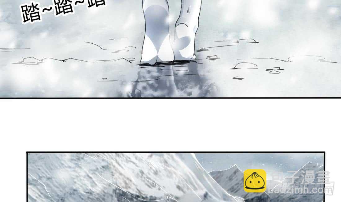 🍟魔法仙气一乾坤 第225话 冰雪森林 第25页