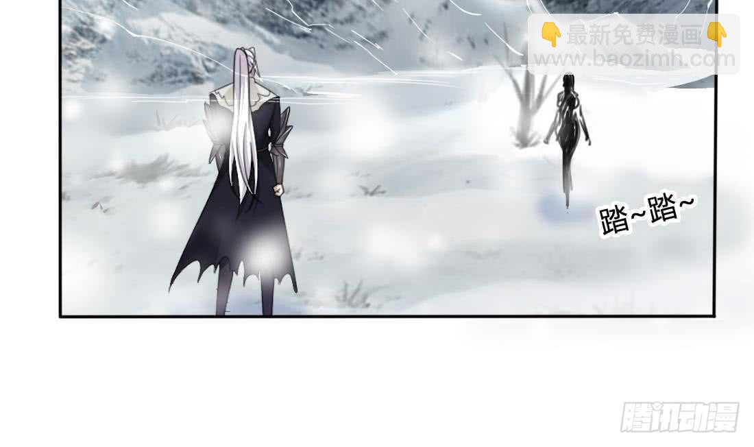 🍟魔法仙气一乾坤 第225话 冰雪森林 第26页