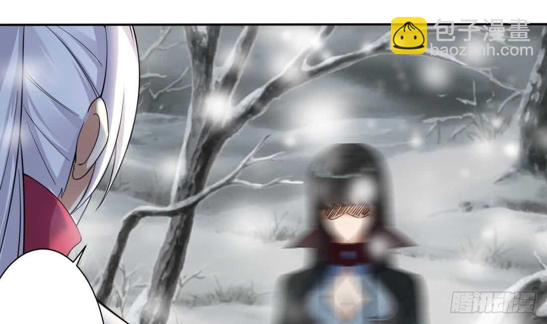 🍟魔法仙气一乾坤 第225话 冰雪森林 第27页