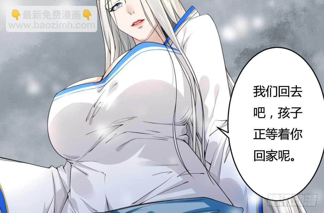 🍟魔法仙气一乾坤 第225话 冰雪森林 第29页
