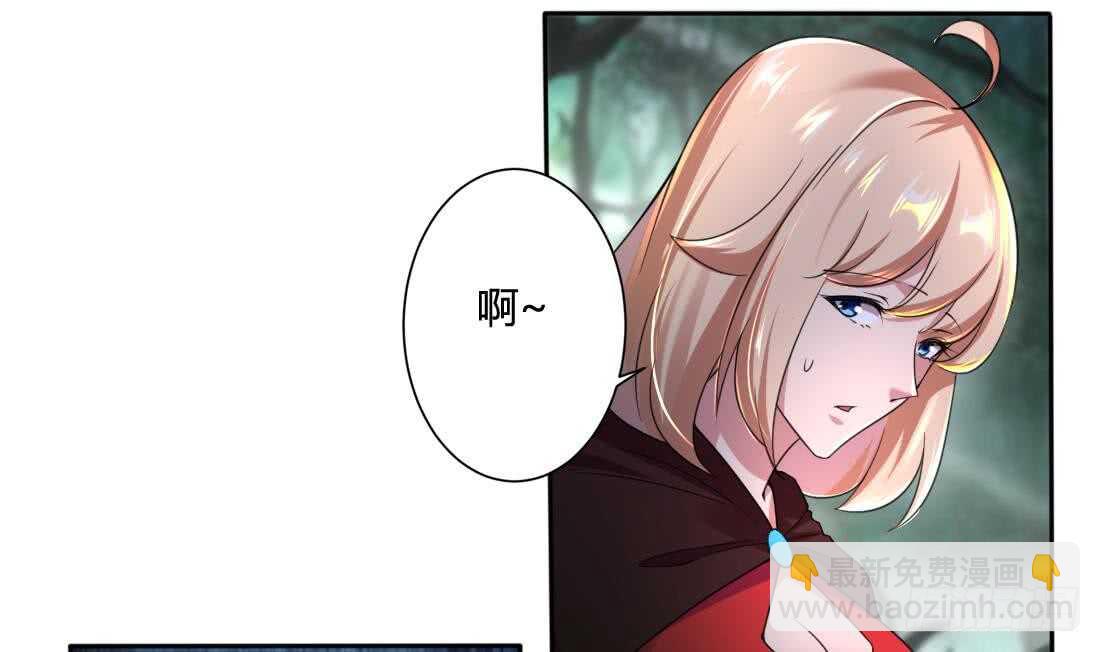 🍟魔法仙气一乾坤 第225话 冰雪森林 第9页