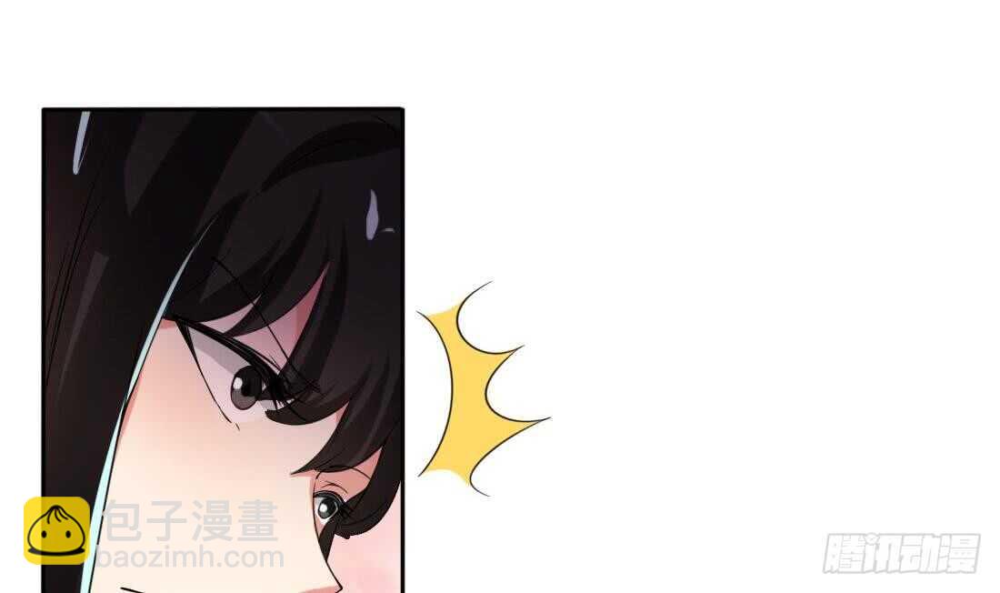 🍟魔法仙气一乾坤 第227话 后生可畏 第10页
