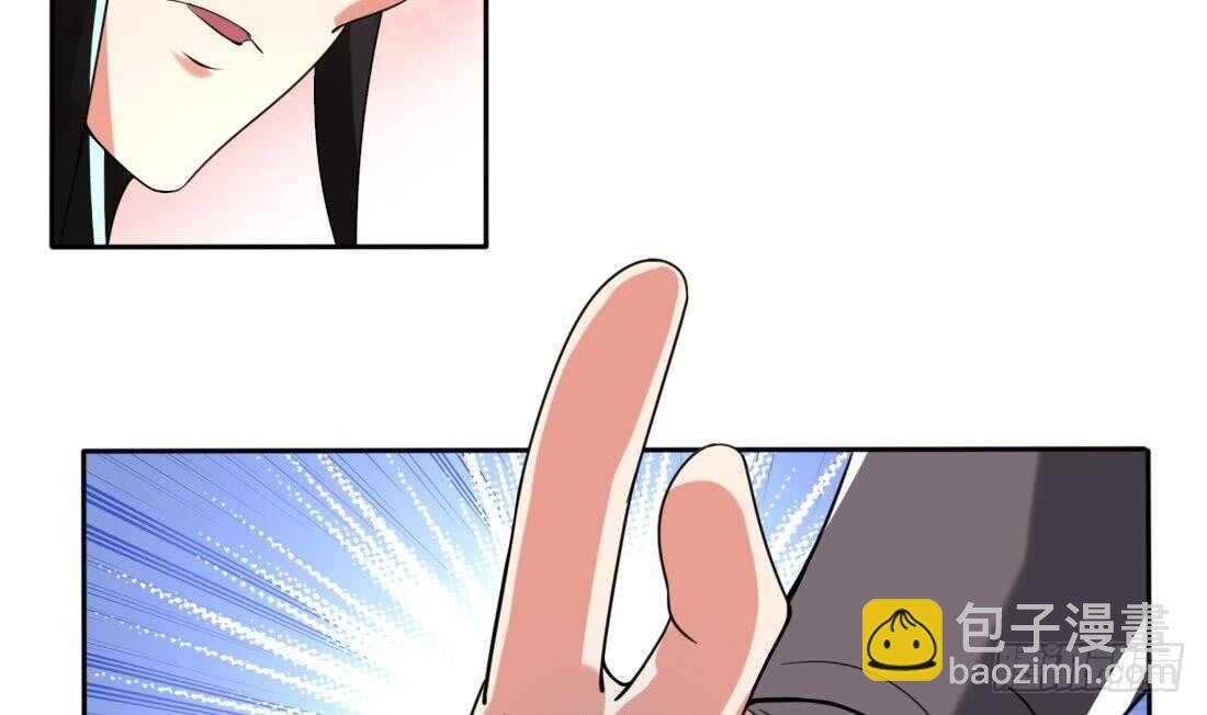 🍟魔法仙气一乾坤 第227话 后生可畏 第11页