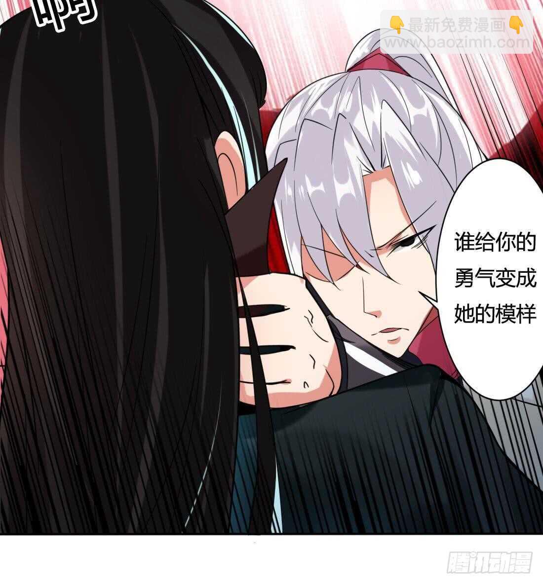 🍟魔法仙气一乾坤 第227话 后生可畏 第13页