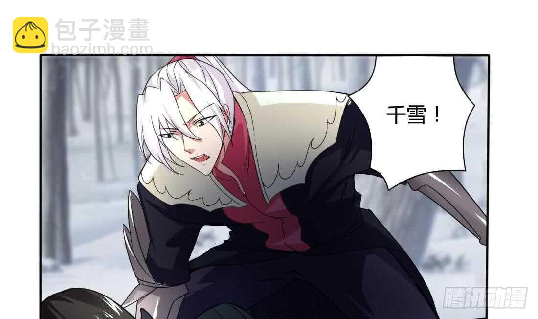 🍟魔法仙气一乾坤 第227话 后生可畏 第19页