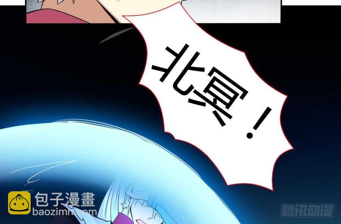 🍟魔法仙气一乾坤 第227话 后生可畏 第29页