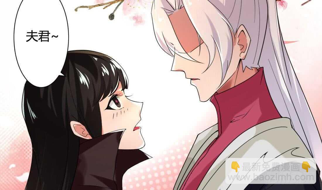 🍟魔法仙气一乾坤 第227话 后生可畏 第5页