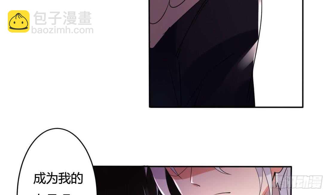 🍟魔法仙气一乾坤 第227话 后生可畏 第8页