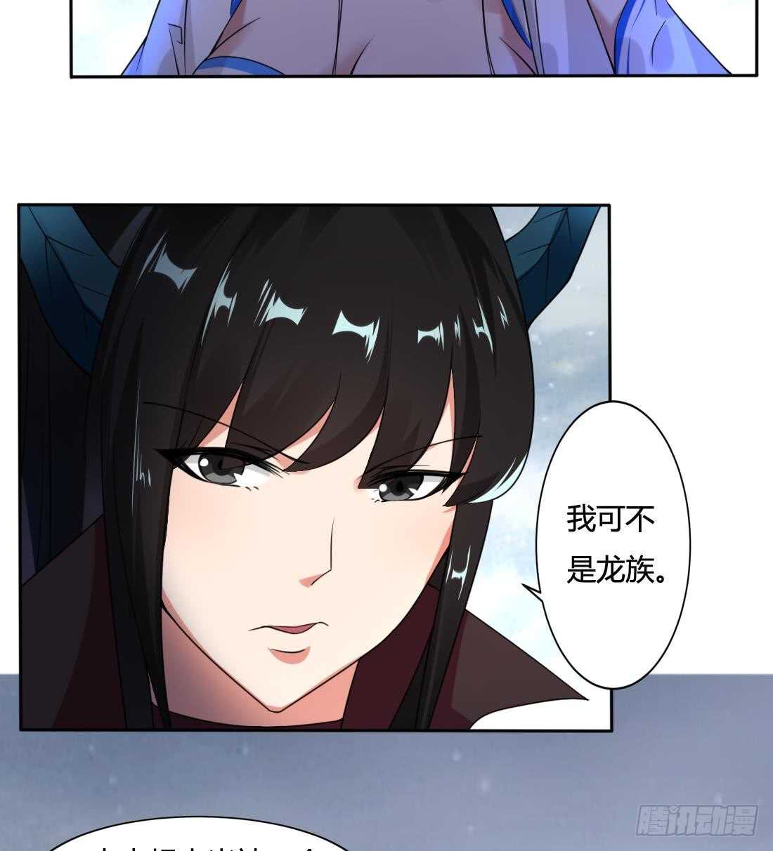 🍟魔法仙气一乾坤 第229话 半神之战 第14页