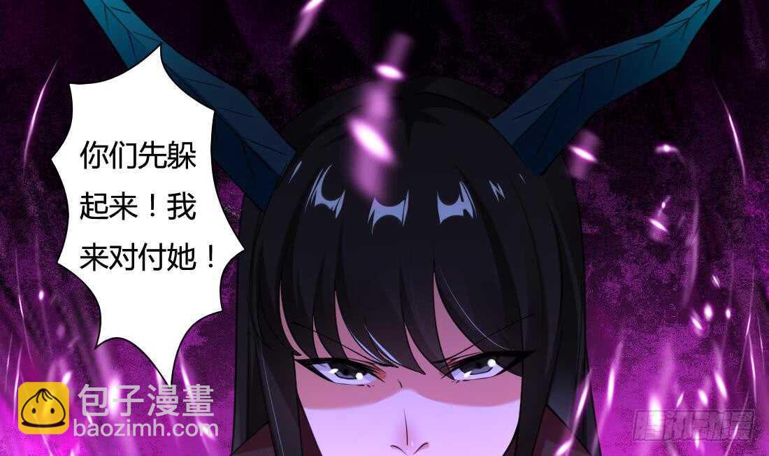 🍟魔法仙气一乾坤 第229话 半神之战 第16页