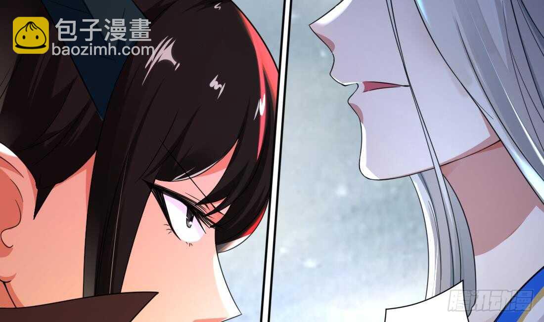 🍟魔法仙气一乾坤 第229话 半神之战 第7页
