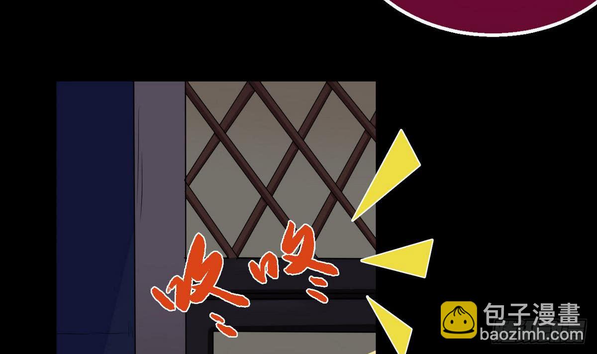 🍟魔法仙气一乾坤 第23话 拍卖将要开始 第19页