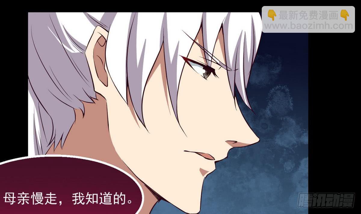🍟魔法仙气一乾坤 第23话 拍卖将要开始 第33页