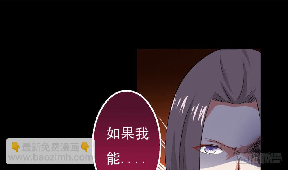 🍟魔法仙气一乾坤 第23话 拍卖将要开始 第37页