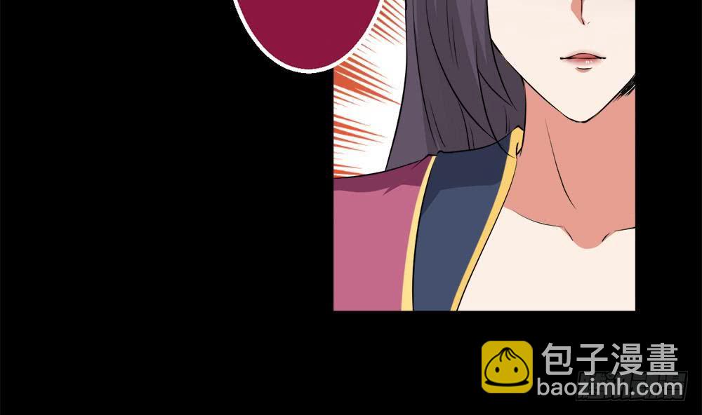 🍟魔法仙气一乾坤 第23话 拍卖将要开始 第38页