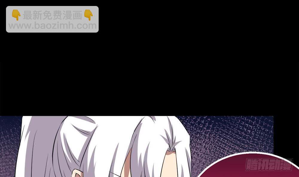 🍟魔法仙气一乾坤 第23话 拍卖将要开始 第44页
