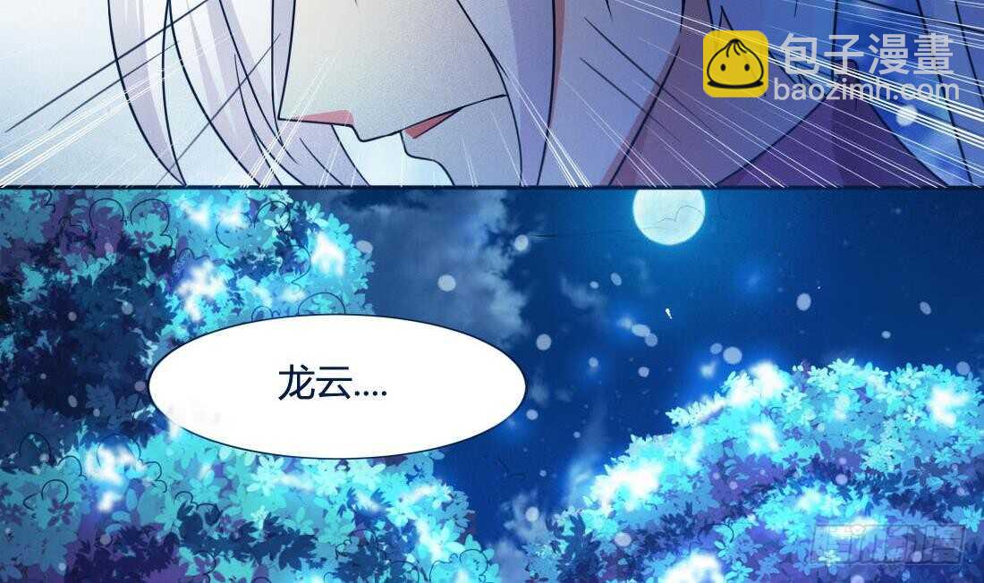 🍟魔法仙气一乾坤 第231话 空间风暴 第18页