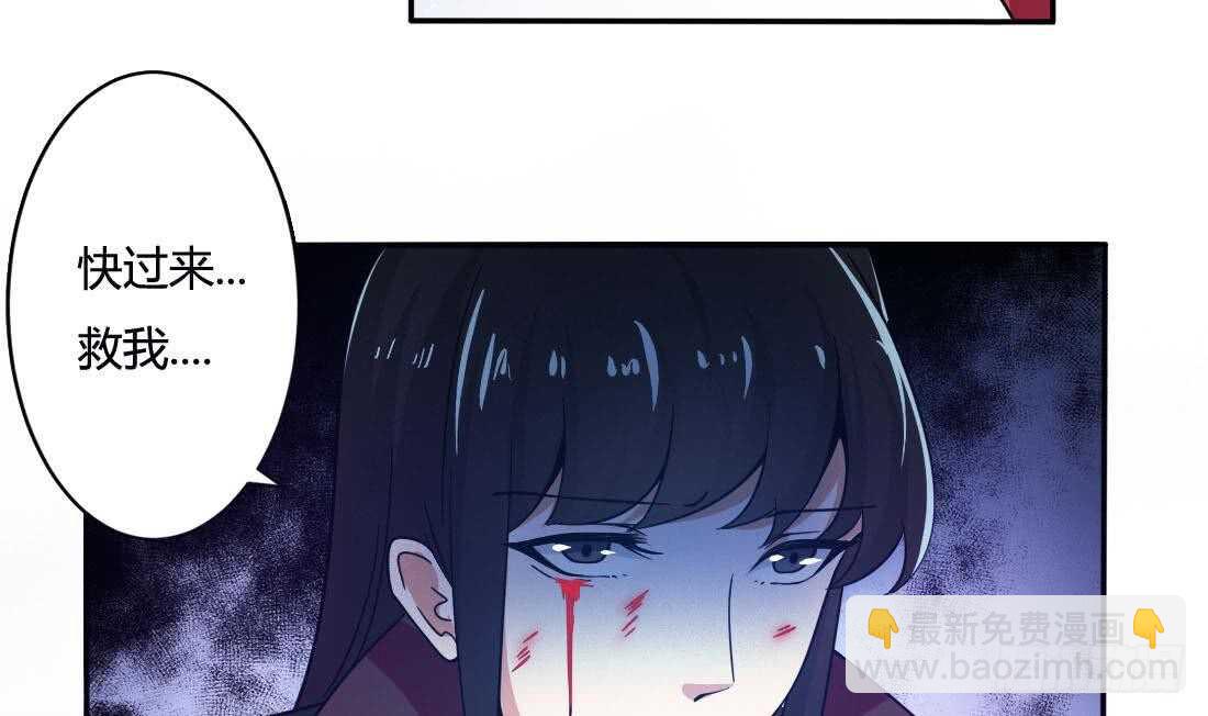 🍟魔法仙气一乾坤 第231话 空间风暴 第23页