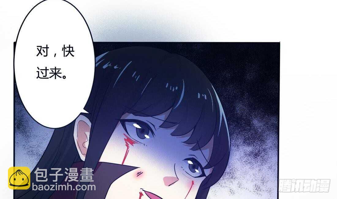 🍟魔法仙气一乾坤 第231话 空间风暴 第26页