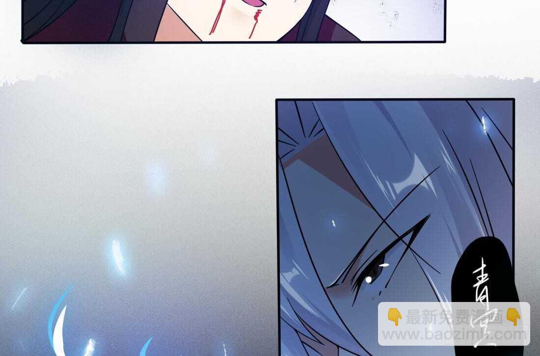 🍟魔法仙气一乾坤 第231话 空间风暴 第27页