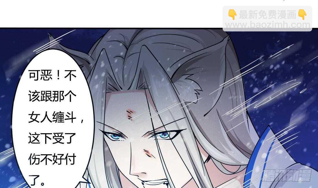 🍟魔法仙气一乾坤 第231话 空间风暴 第5页