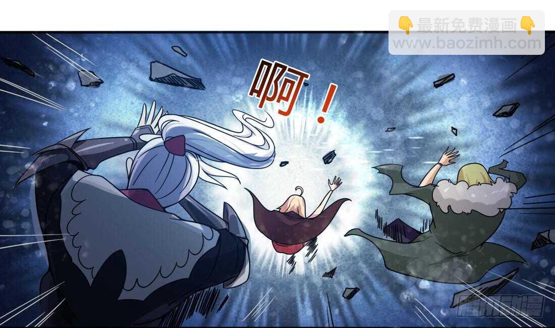 🍟魔法仙气一乾坤 第231话 空间风暴 第8页