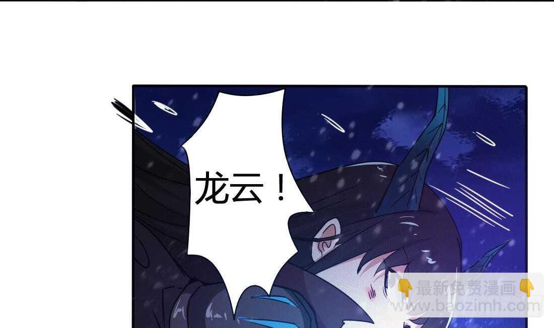🍟魔法仙气一乾坤 第231话 空间风暴 第9页