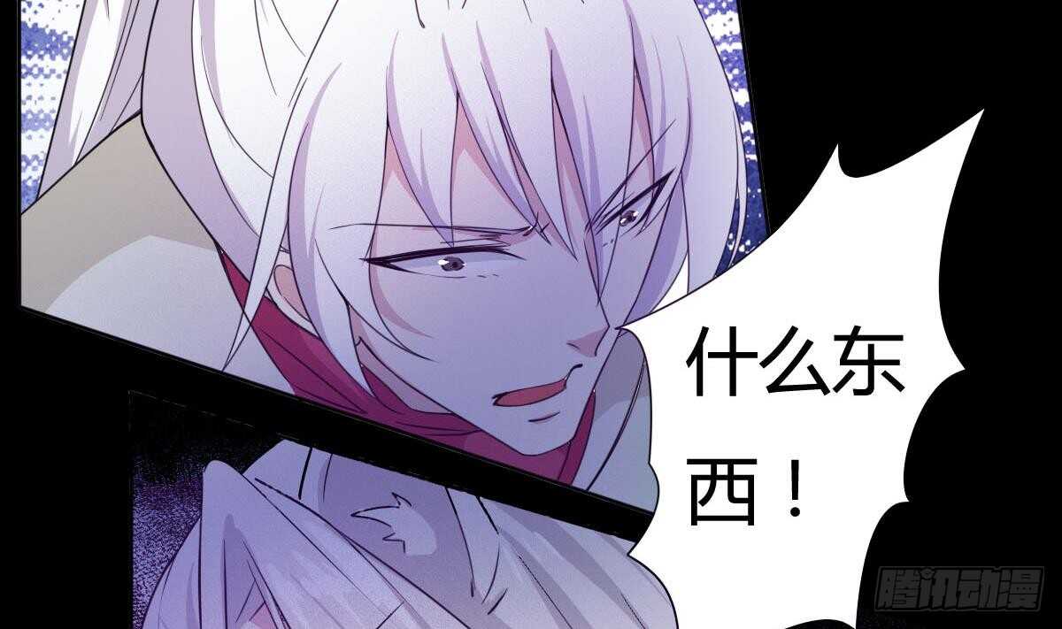 🍟魔法仙气一乾坤 第233话 盘龙化云印 第15页