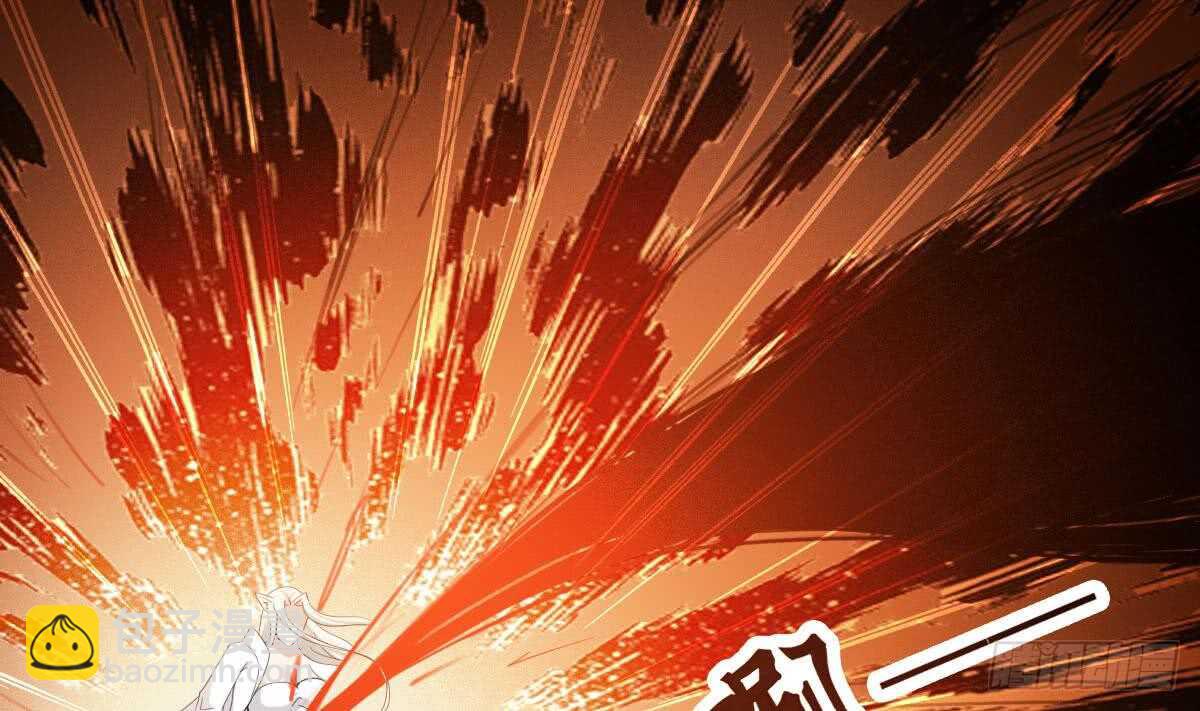 🍟魔法仙气一乾坤 第233话 盘龙化云印 第24页