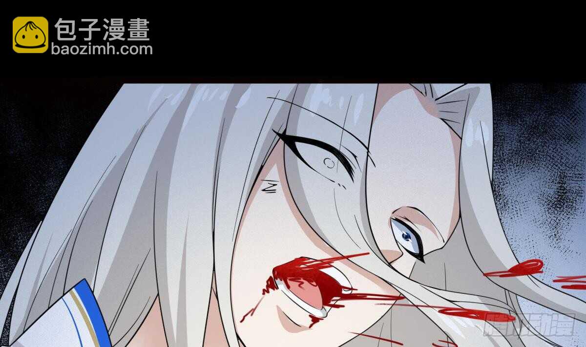 🍟魔法仙气一乾坤 第233话 盘龙化云印 第26页