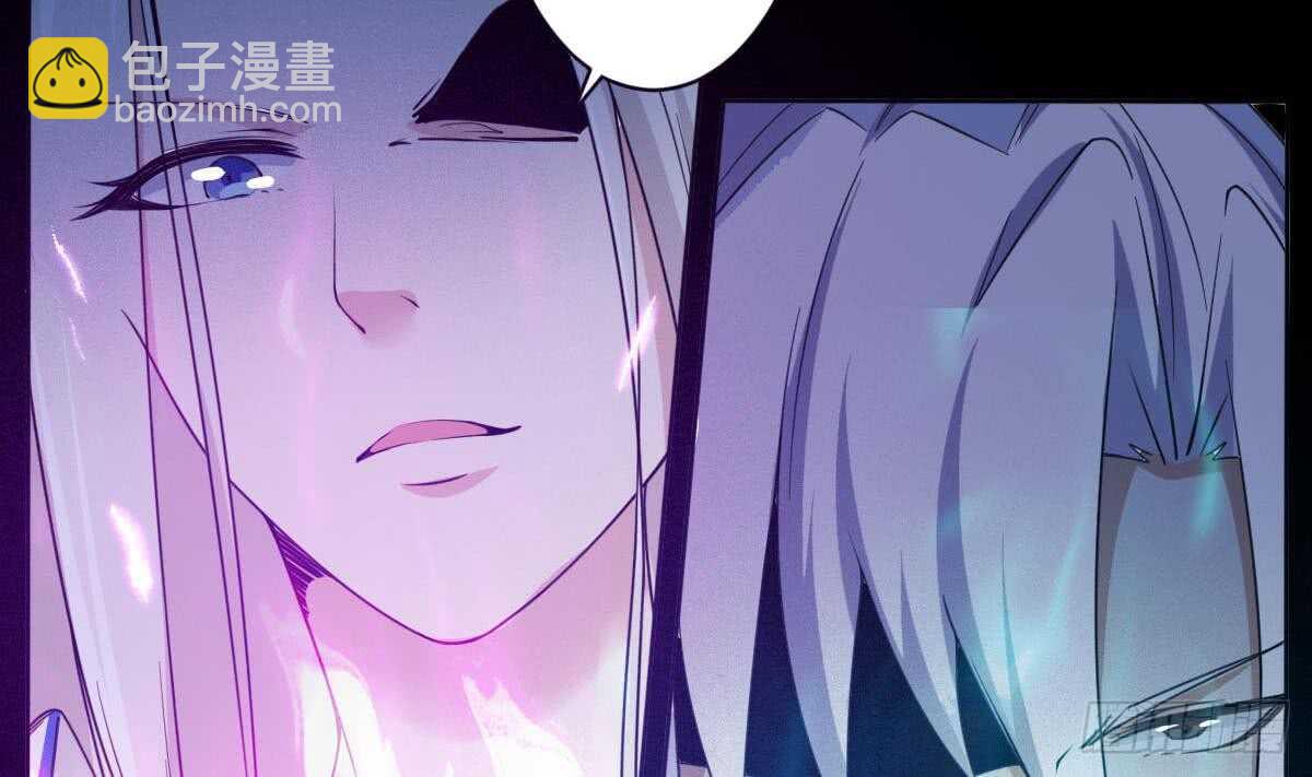 🍟魔法仙气一乾坤 第233话 盘龙化云印 第4页