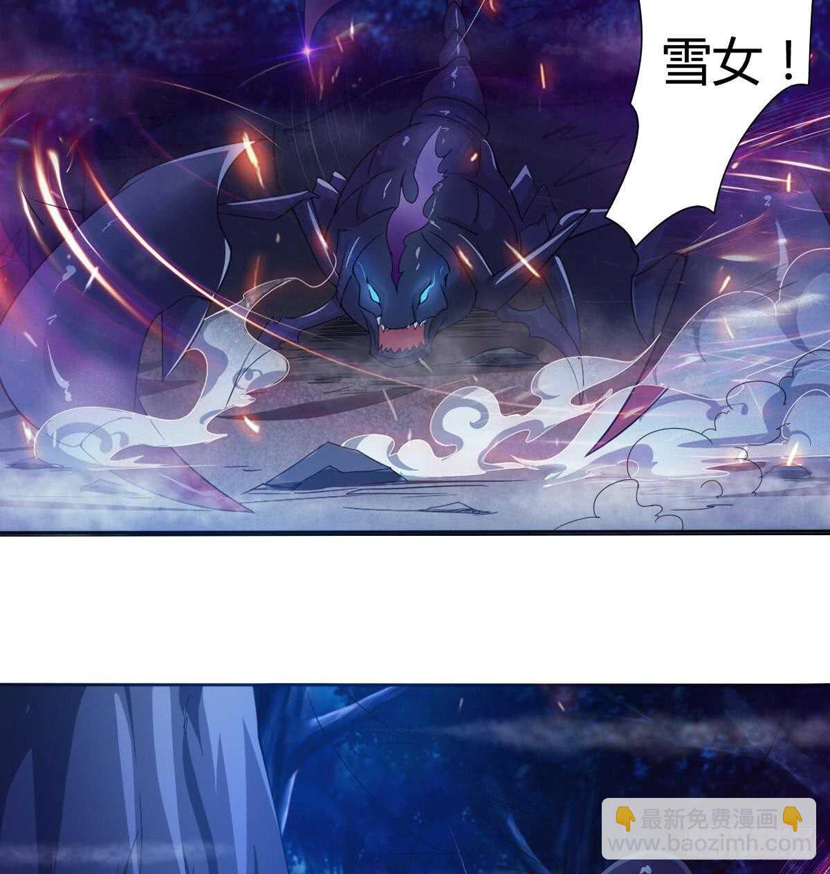 🍟魔法仙气一乾坤 第235话 玄猫救主 第11页