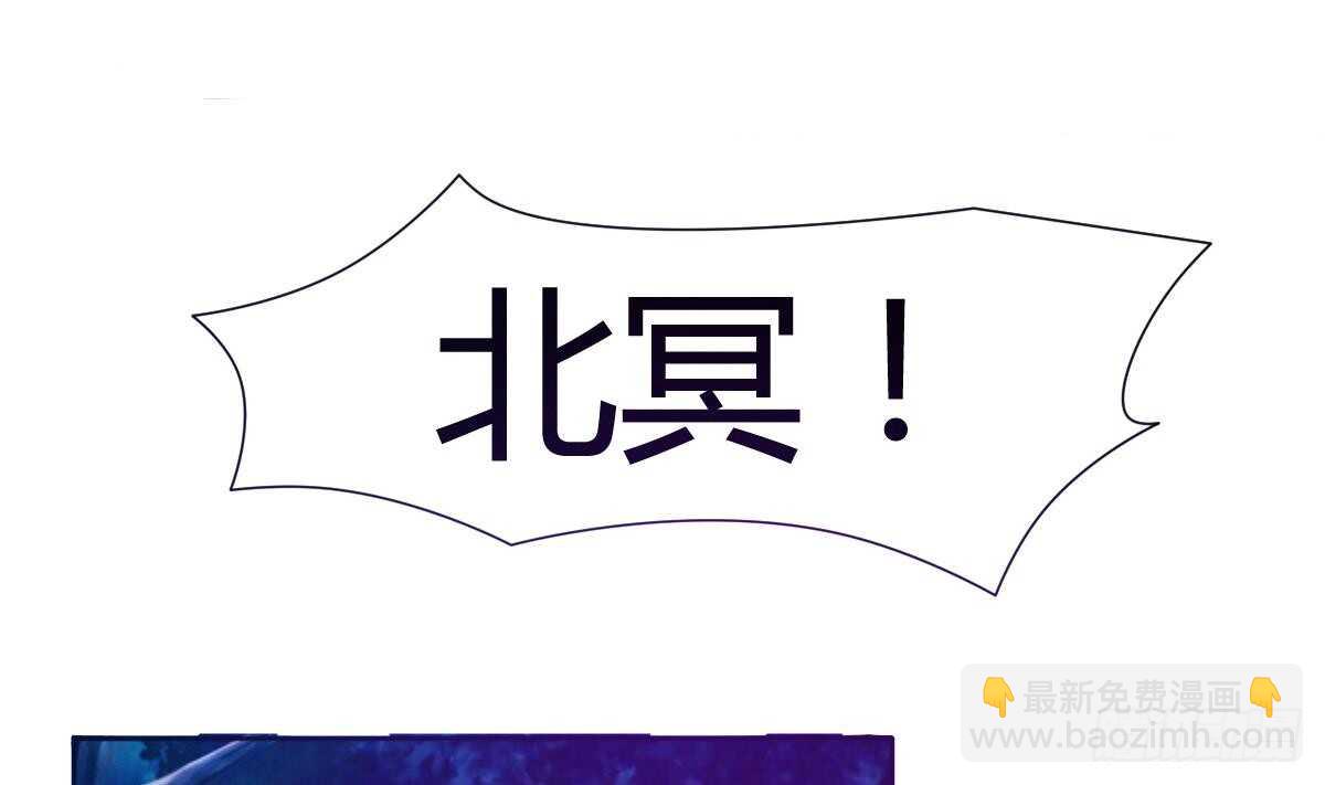 🍟魔法仙气一乾坤 第235话 玄猫救主 第14页