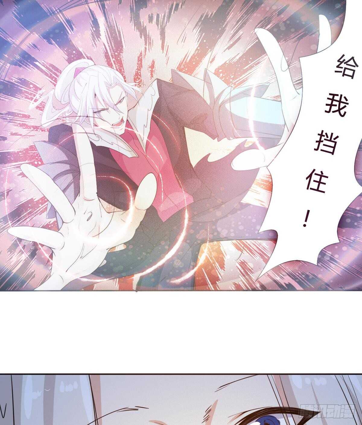 🍟魔法仙气一乾坤 第235话 玄猫救主 第19页